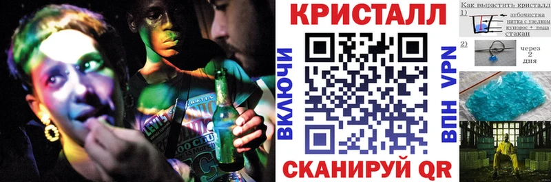 АМФЕТАМИН VHQ  как найти наркотики  Энем 