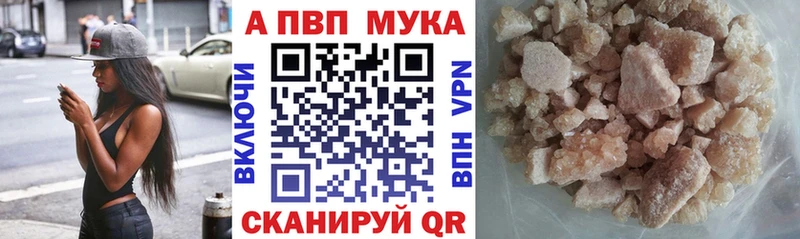 А ПВП Соль  KRAKEN зеркало  Энем  закладка 