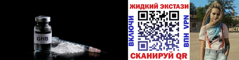 Бутират BDO 33%  hydra маркетплейс  Энем 