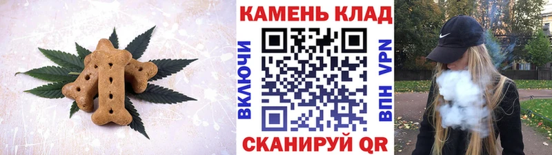 Еда ТГК марихуана  где купить   это клад  Энем 