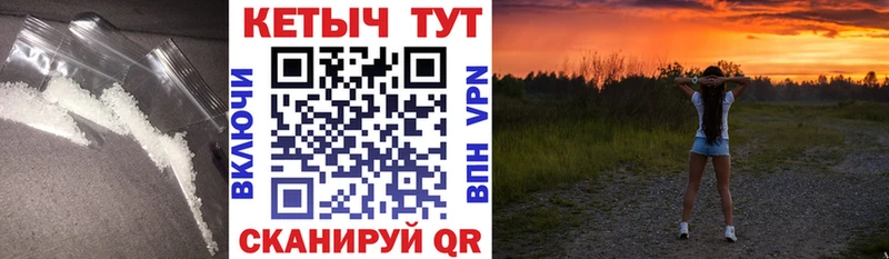 КЕТАМИН ketamine  Энем 