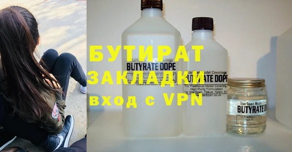 прущие грибы Абдулино