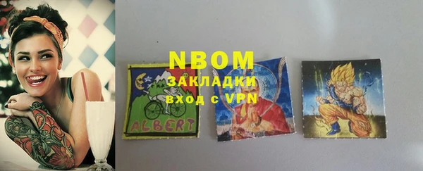 прущие крисы Абаза