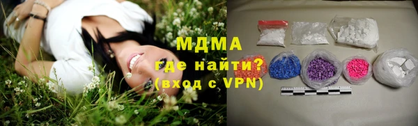 прущие крисы Абаза