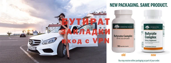 прущие грибы Абдулино