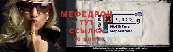 прущие грибы Абдулино