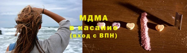 прущие крисы Абаза