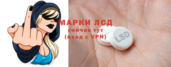 прущие крисы Абаза