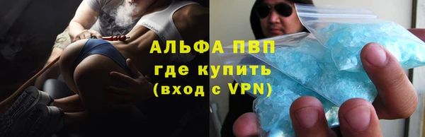 прущие крисы Абаза