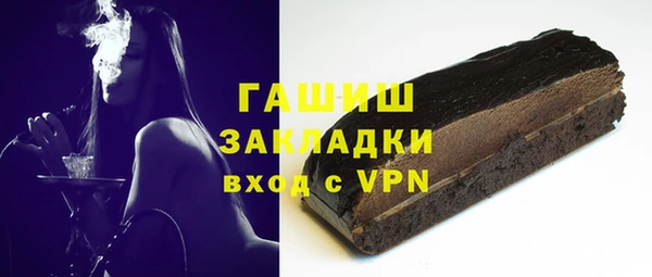 прущие грибы Абдулино