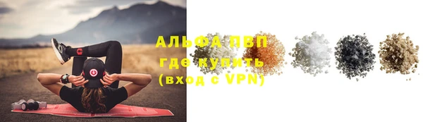 a pvp Абинск