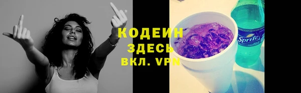 прущие крисы Абаза