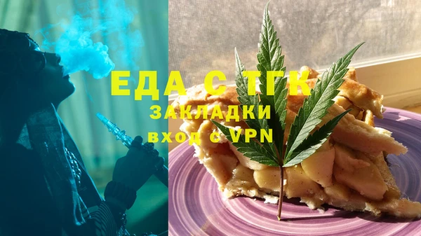 прущие грибы Абдулино