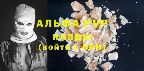 прущие крисы Абаза