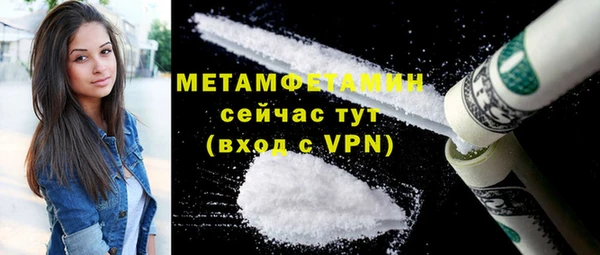 наркотики Майский
