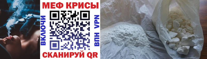 Мефедрон VHQ сколько стоит Энем
