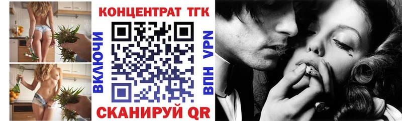 ТГК Wax  Энем 